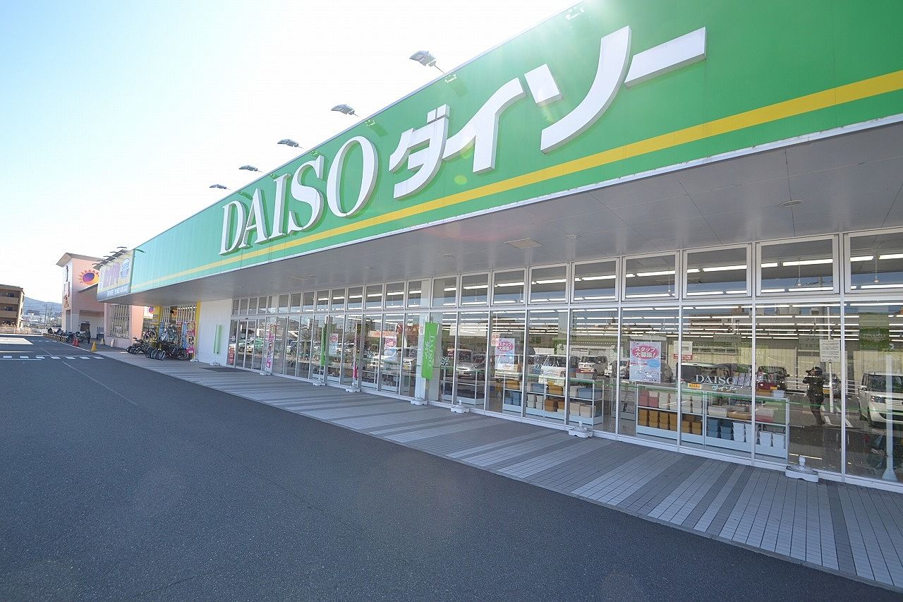 東広島市に本社がある100円ショップ。