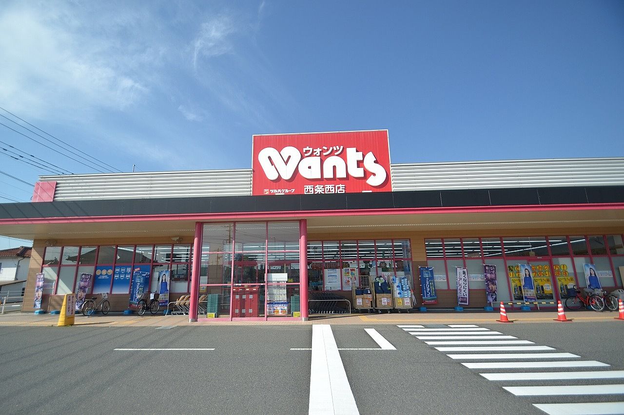 広島県で最も店舗数の多いドラッグストアです。