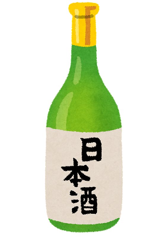 10月12日(土)13日(日)は酒祭り！！