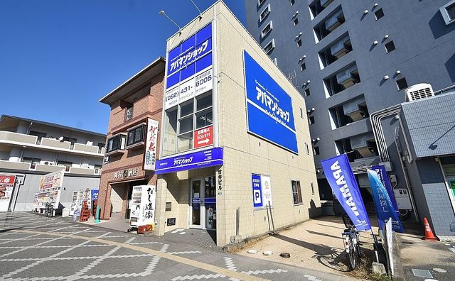 アパマンショップ西条駅前店